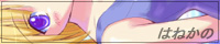 「羽毛が舞っていますね・・」と彼女は云った。